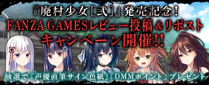 レビュー投稿・フォロー＆リポストキャンペーン