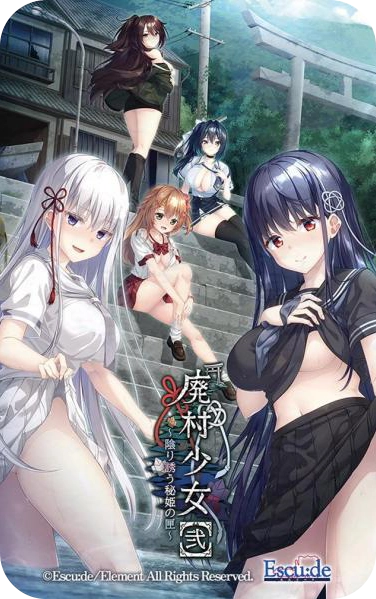 モバイルバッテリー