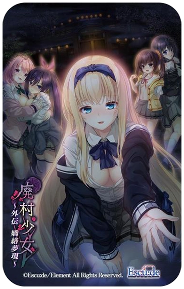 モバイルバッテリー