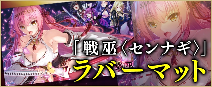 ラバーマット